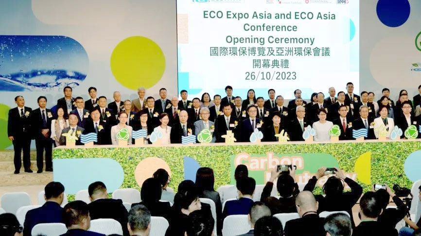 雷茨受邀參加2023 ECO Expo Asia（香港環(huán)保展），攜手同行創(chuàng)建零碳未來(lái)！