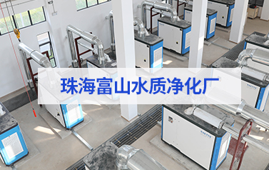 年省電預(yù)計(jì)320萬(wàn)元+！雷茨11臺(tái)磁懸浮風(fēng)機(jī)【含8臺(tái)德國(guó)進(jìn)口】在珠海富山三廠投運(yùn)！