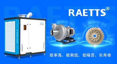 磁懸浮鼓風(fēng)機(jī)是怎么讓污水處理更高效的？