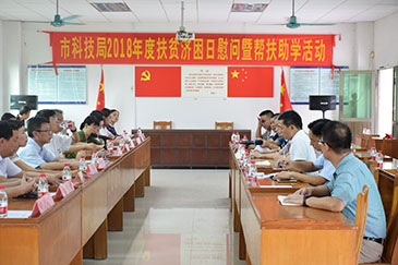銳天“察民情送溫暖，辦實(shí)事”